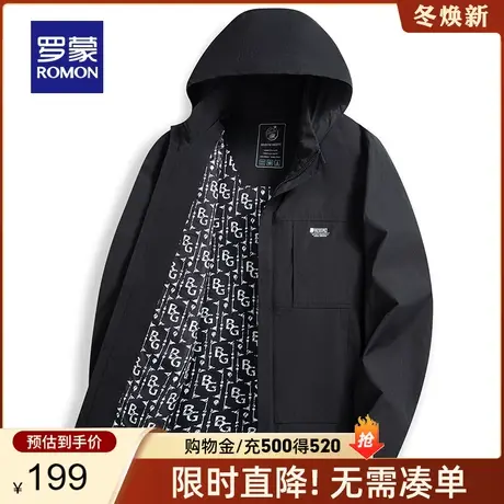 【可拆卸帽】罗蒙男士时尚休闲短款夹克2024春季新款简约纯色外套图片