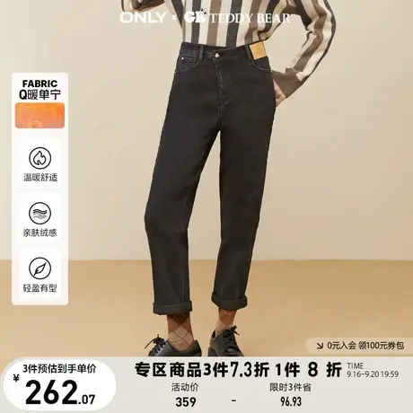 ONLY奥莱夏季TEDDY BEAR泰迪熊联名直筒牛仔裤女商品大图