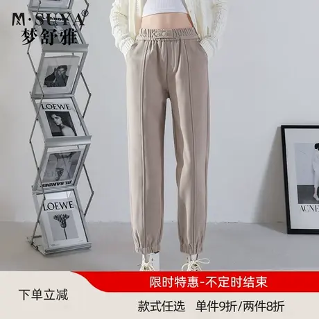 梦舒雅哈伦毛呢裤女2021秋季新款高腰松紧显瘦九分束脚呢子萝卜裤商品大图