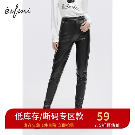 商场同款伊芙丽2021春新款高腰显瘦气质PU皮裤女休闲裤1B7552261商品大图