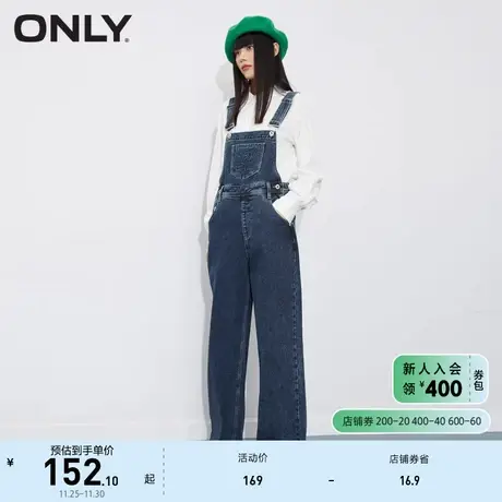 ONLY奥莱春夏直筒长款背带牛仔裤女商品大图