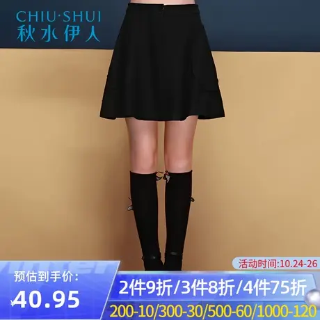 秋水伊人2019冬装新品女装时尚纯色毛呢半身裙F820图片