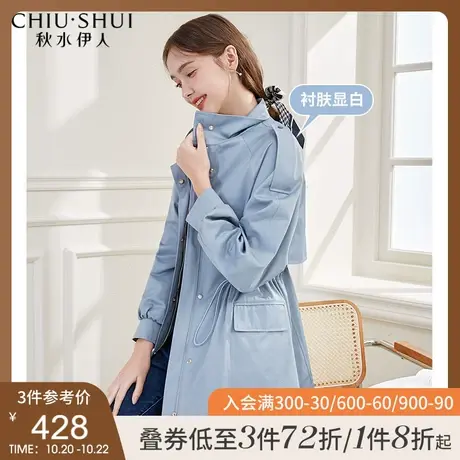 秋水伊人蓝色减龄风衣秋季2021年新款女装刺绣休闲工装小个子外套图片
