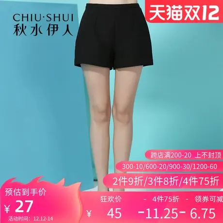 秋水伊人2019秋装新女装阔腿中腰宽松休闲百搭短裤黑色阔腿裤I255图片