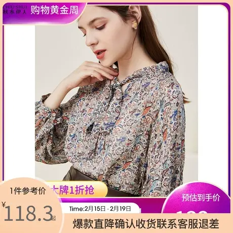 秋水伊人时尚雪纺上衣2021年季女装新款图片