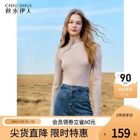 秋水伊人格雷系穿搭内搭针织衫女2024早春新款长袖黑色打底衫上衣图片