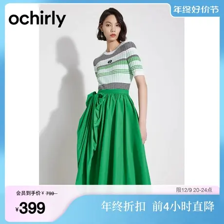 【新降】欧时力 a字不规则中长半身裙23新款夏装复古伞裙设计感图片