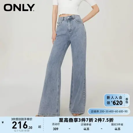 ONLY奥莱2023夏季新款时尚休闲高腰阔腿喇叭裤牛仔裤女商品大图