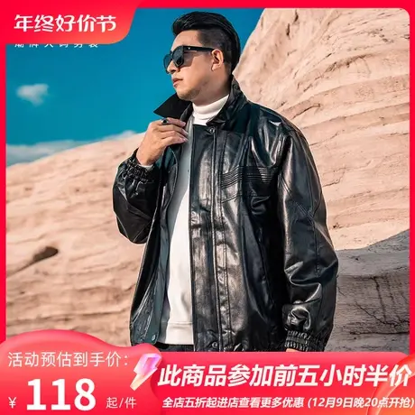 GxxH大码男装潮牌复古夹克男士皮衣2023秋冬新款美式休闲外套上衣图片