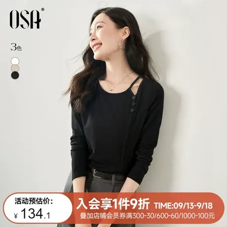 欧莎设计感黑色长袖t恤打底衫女秋装2023年新款独特别致显瘦上衣图片