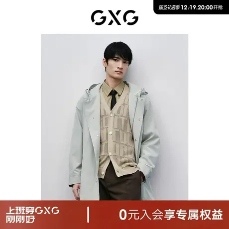 GXG男装 商场同款青灰简约中长款风衣 2024年春季新品GFX10800961图片