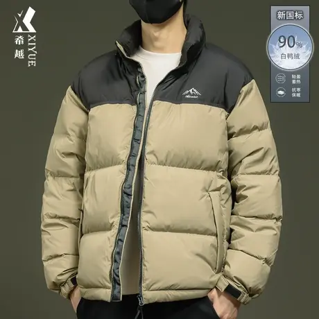 新国标90白鸭绒连帽羽绒服男冬季保暖加厚男士面包服宽松大码外套商品大图