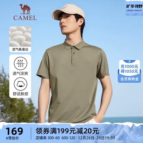骆驼男装POLO衫男2024春夏新款宽松透气纯棉短袖薄款中年翻领上衣商品大图