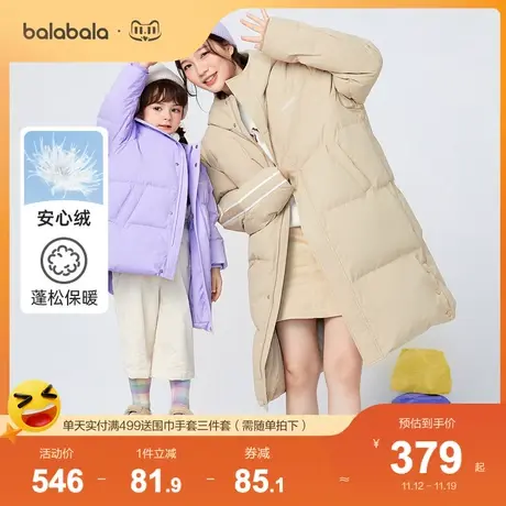 巴拉巴拉儿童羽绒服男童外套女童冬装中长款加厚保暖商品大图