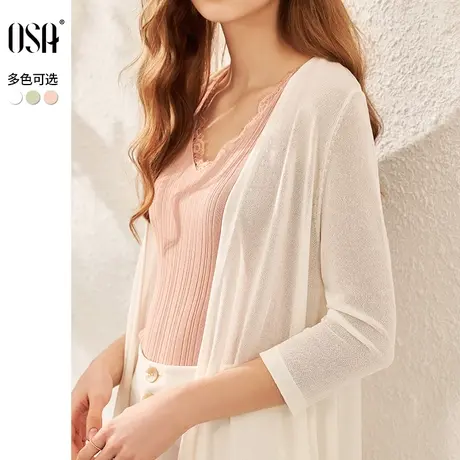 OSA春装白色冰丝针织开衫外套女宽松薄款防晒衫上衣夏季2021新款商品大图