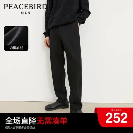 【加绒】太平鸟男装 保暖休闲裤男2023年冬季新款黑色直筒小西裤图片