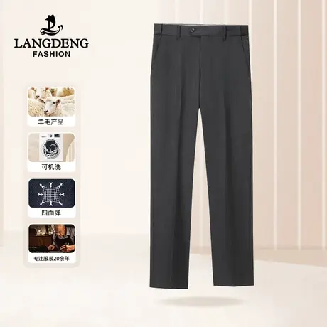 [含羊毛+可机洗]浪登男士西裤23秋冬休闲商务高级感弹力西装裤男图片