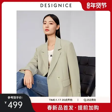 迪赛尼斯2024年春季新款通勤风气质宽松长袖双排扣休闲西装外套女图片