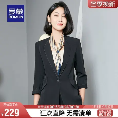 罗蒙女士时尚休闲小西服2024春季百搭修身纯色简约单西外套西装女商品大图