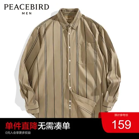 太平鸟男装  秋季新款条纹衬衫宽松时尚休闲衬衫上衣男图片