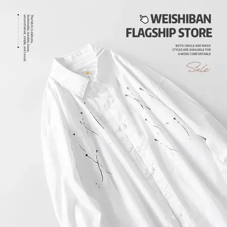 潮牌设计感手绘印花长袖衬衫男纯棉春季休闲小众bf街头纯色衬衣服图片