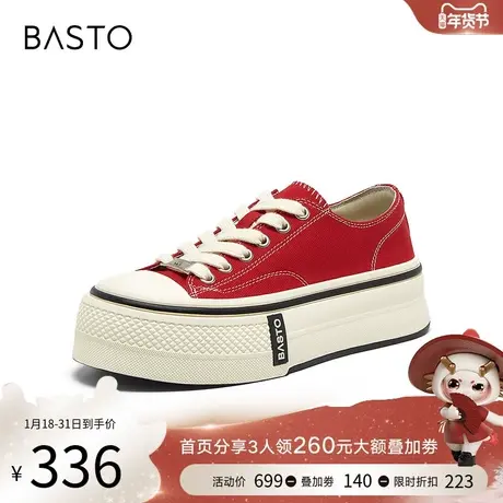 百思图24夏新款厚底增高帆布鞋小白鞋一脚蹬女运动休闲鞋I5708BM4图片