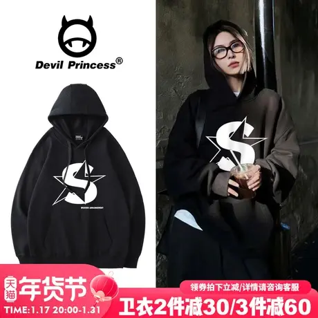 高级感美式街头潮牌黑色连帽卫衣女2024早春新款宽松百搭加绒上衣商品大图