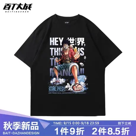 oversize潮牌大码海贼王路飞周边男装宽松短袖T恤潮流ins半袖夏商品大图
