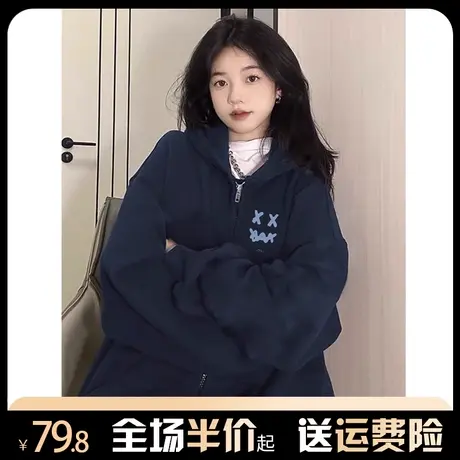 开衫卫衣外套女2024爆款秋冬美式复古小众设计感慵懒风连帽棒球服图片