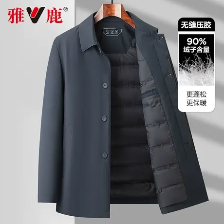 雅鹿商务翻领轻薄羽绒服男士冬季加厚保暖鸭绒成熟稳重夹克外套图片