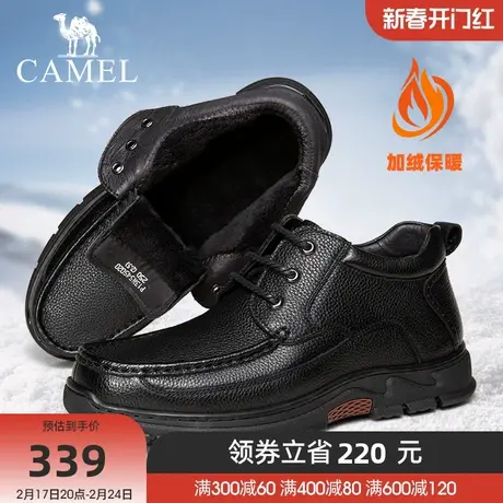 骆驼冬季新款软韧牛皮暖绒内里止滑稳走商务皮鞋男士图片