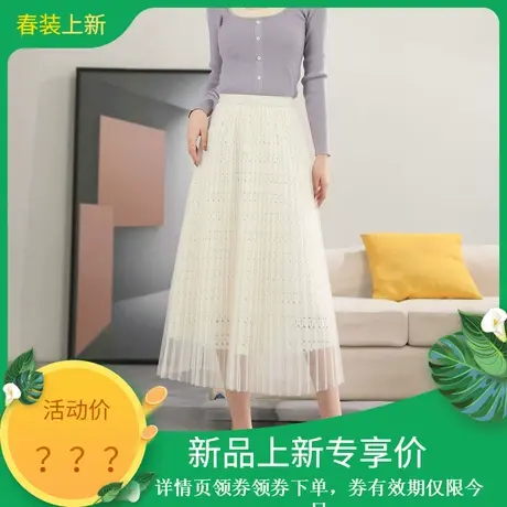 时尚气质半身裙2024年春季新款女高腰温柔百搭通勤蕾丝仙女网纱裙图片