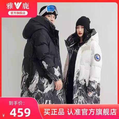 雅鹿2024年冬季新款情侣羽绒服加厚中国风印花中长款男士保暖外套图片