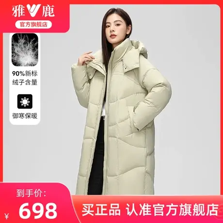 雅鹿2024冬季新款时尚过膝长款羽绒服女时尚休闲宽松加厚保暖外套商品大图