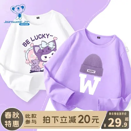 KX真维斯女童长袖t恤女大童春秋款纯棉体恤儿童洋气时髦春装上衣图片