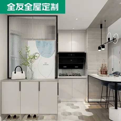 全友全屋定制入户鞋柜亮面家具订做轻奢风小户型房子装修客餐厅Q商品大图