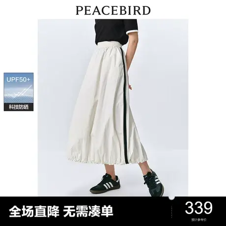 太平鸟 2024年春季新款时尚运动芭蕾风花苞裙防晒半身裙女中长裙图片