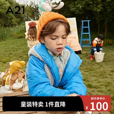A21outlets男童夹棉外套连帽长袖毛茸茸棉袄小童柔软保暖棉服秋冬图片