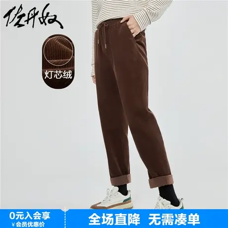 佐丹奴裤子女秋新款纯棉灯芯绒梭织抽绳松紧腰休闲九分裤05423677图片