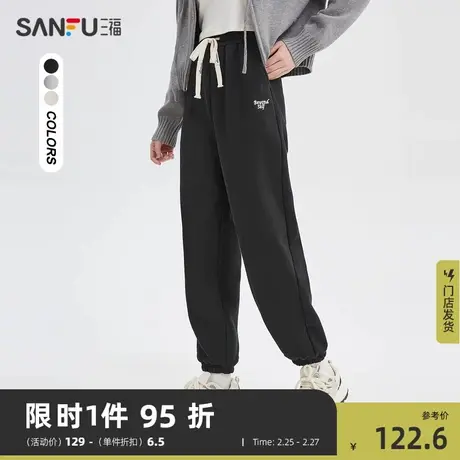 三福休闲裤2024新款春季高腰束脚卫裤时尚显高黑色裤子女装480701商品大图