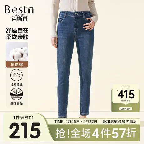 百斯盾女装牛仔裤2023秋冬新款弹力舒适时尚设计感女士小脚铅笔裤商品大图