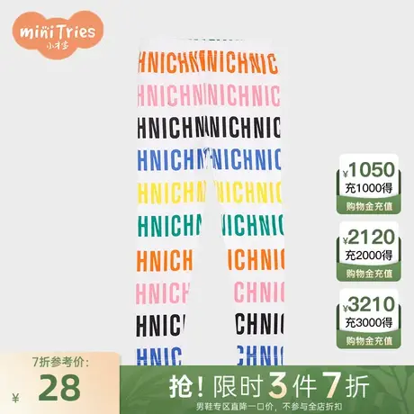 小才宝童装女童字母印花休闲打底裤商品大图