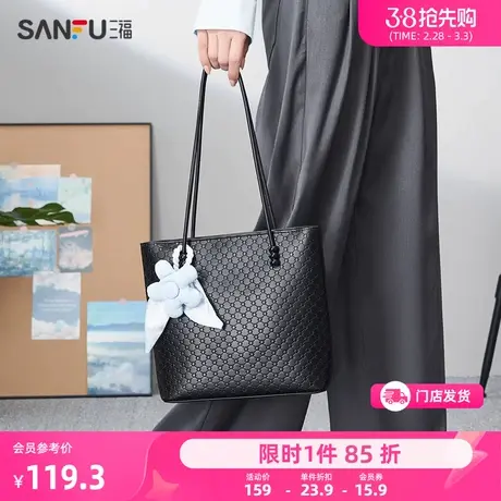 三福托特包女新款时尚复古百搭通勤包包大容量质感休闲挎包472872商品大图