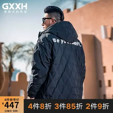 GxxH潮牌冬季大码男装个性连帽宽松休闲羽绒服加肥加厚面包服外套图片