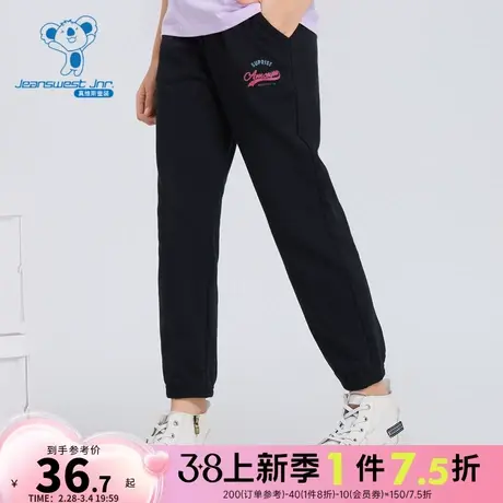 JJ真维斯女童束脚裤子2024春季新款女童休闲裤280克卫裤甜美印花图片