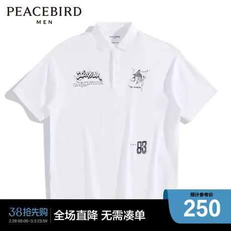 【陆冲派对】太平鸟男装 潮流背后大印花宽松Polo衫男B2DBD2318图片