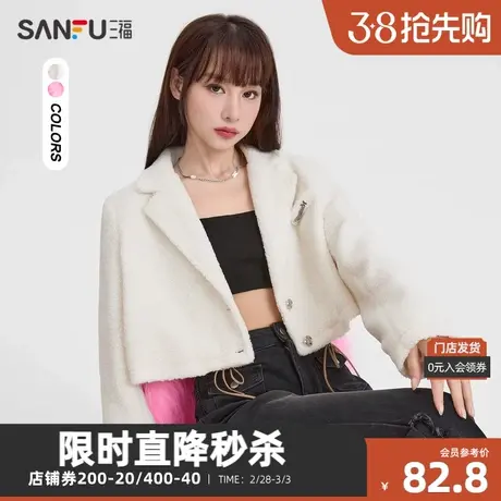三福厚外套2023冬小标装饰毛绒西装领短款宽松上衣女装475229商品大图