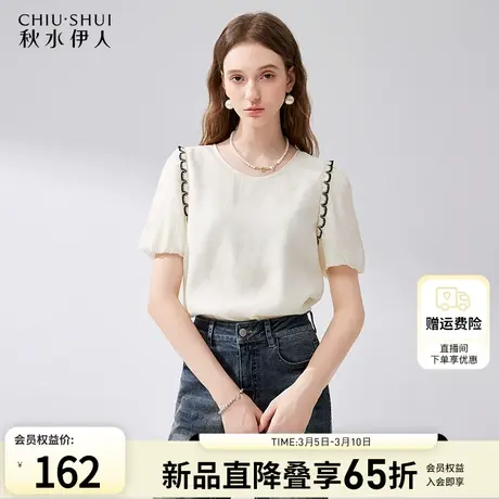 秋水伊人经典小圆领直筒雪纺衫女2024夏季新款女装百搭小个子上衣图片