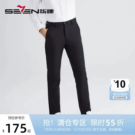 柒牌男士休闲裤2022年秋冬新款商务休闲暖燚绒针织合体直筒长裤子图片