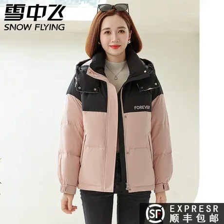 雪中飞2023秋冬新款男女情侣同款连帽立领百搭保暖羽绒服外套潮商品大图
